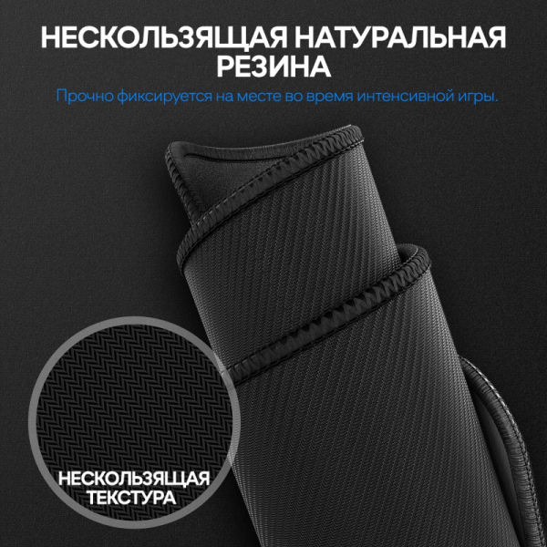 Купить Игровой коврик Pulsar ParaControl V2 Mouse Pad L Black (420x330mm)